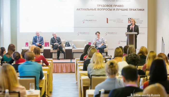 AGP Marina Abramova Spoke at XI Professional Conference “Employment Law: Pressing Issues and Best Practices”