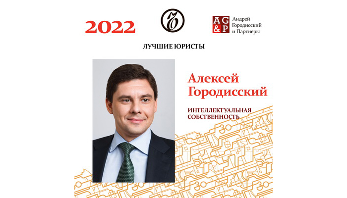LEADERS OF THE LEGAL SERVICES MARKET  according to Kommersant