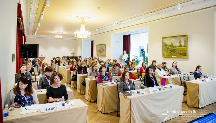 AGP Marina Abramova Spoke at XI Professional Conference “Employment Law: Pressing Issues and Best Practices”