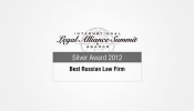 The International Legal Alliance Summit & Awards: Best Russian Law Firm 2012