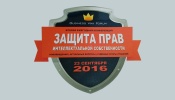Elena Gorodisskaya «Unfair competition and abuse of trademark rights in trademark disputes»