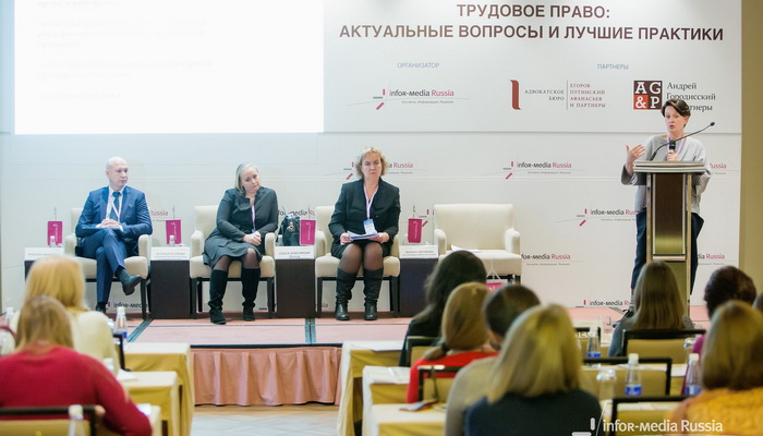 AGP Marina Abramova Spoke at XI Professional Conference “Employment Law: Pressing Issues and Best Practices”