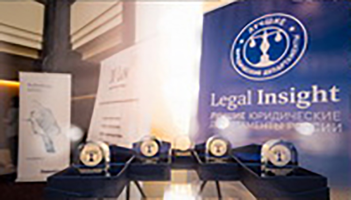 AGP took part in the IV St. Petersburg International Legal Forum