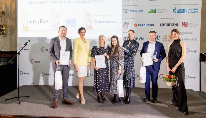 Третий год подряд АГП выступает партнером конкурса «Intellectual Property Russia Awards»