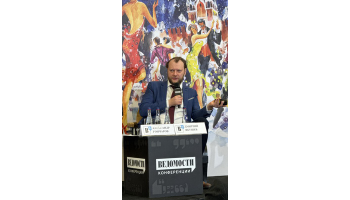 Dmitry Yakushev, Attorney of Andrey Gorodissky & Partners Law Firm, spoke at the annual conference “Bankruptcy Practice” held by the Vedomosti