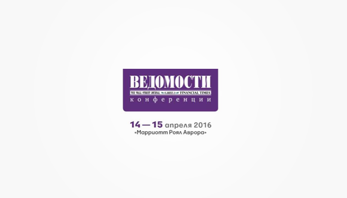 Andrey Gorodissky & Partners at the XII Annual Legal Forum in Russia