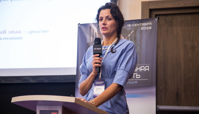 Veronika Popelenskaya spoke at the IV Annual Intellectual Property Conference and told about similarity of and differences between the trademark and the industrial design