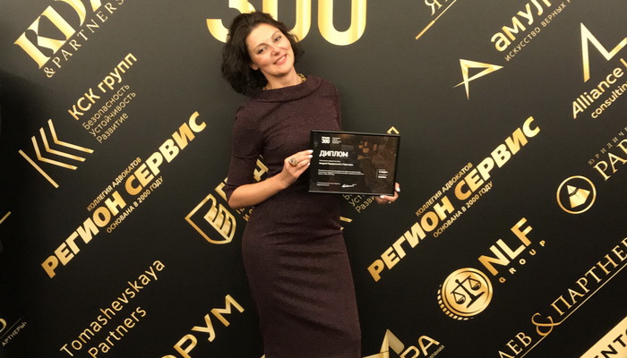 AGP IS Recognized Among Winners of Pravo300 Ranking