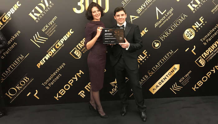 AGP IS Recognized Among Winners of Pravo300 Ranking