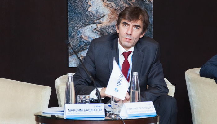 Dmitri Lubomudrov Spoke at the International Arbitration: Trends and Cases Conference
