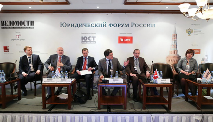 Управляющий партнер Бюро Андрей Городисский принял участие в работе ХI-го ежегодного Юридического форума России