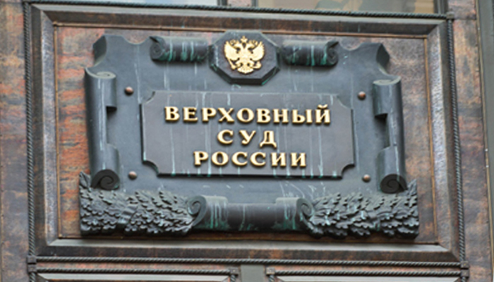Expert Opinion by AGP Partner Re. Inadmissibility of Refund of Money Spent on a Bribe