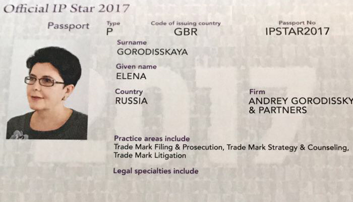 Managing Intellectual Property Named AGP Partner Elena Gorodisskaya «IP Trademark Star-2017»