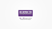 Andrey Gorodissky & Partners at the XII Annual Legal Forum in Russia