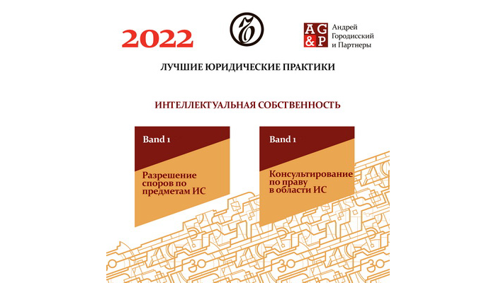 LEADERS OF THE LEGAL SERVICES MARKET  according to Kommersant