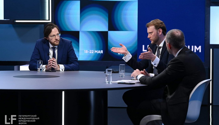AGP at 9 ¾ St. Petersburg International Legal Forum
