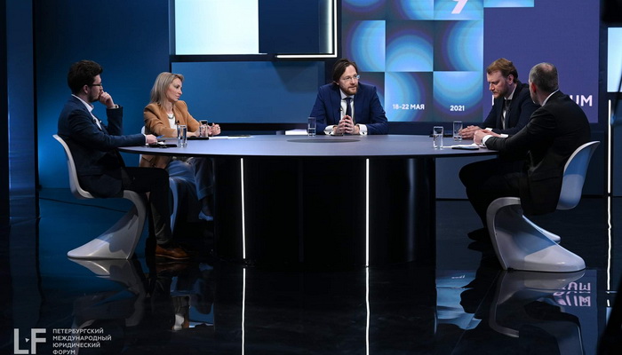 AGP at 9 ¾ St. Petersburg International Legal Forum