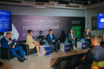 AGP Held an IP Session at St. Petersburg Legal Summit