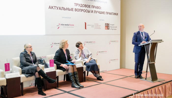 AGP Marina Abramova Spoke at XI Professional Conference “Employment Law: Pressing Issues and Best Practices”